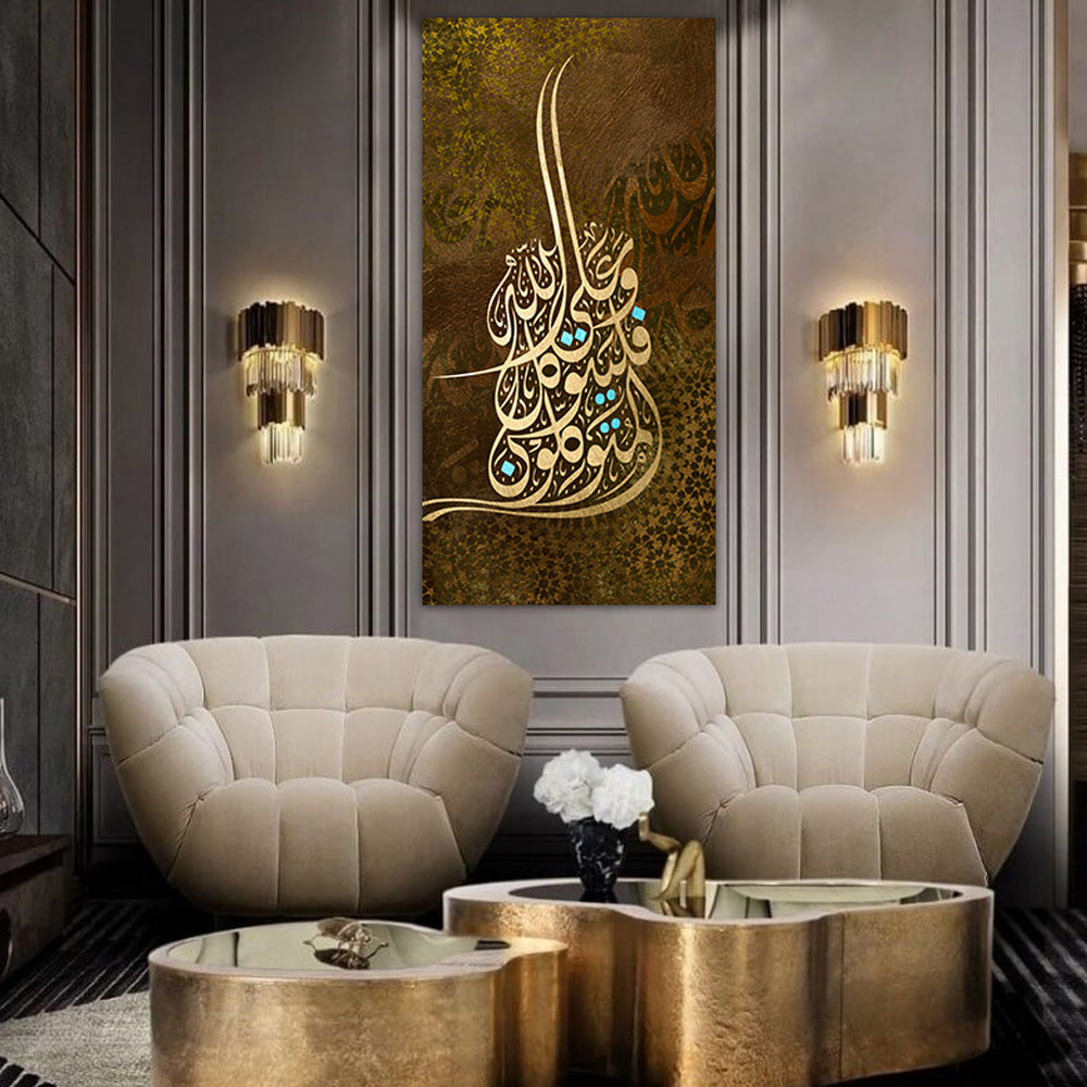 وعلى الله فليتوكل المتوكلون