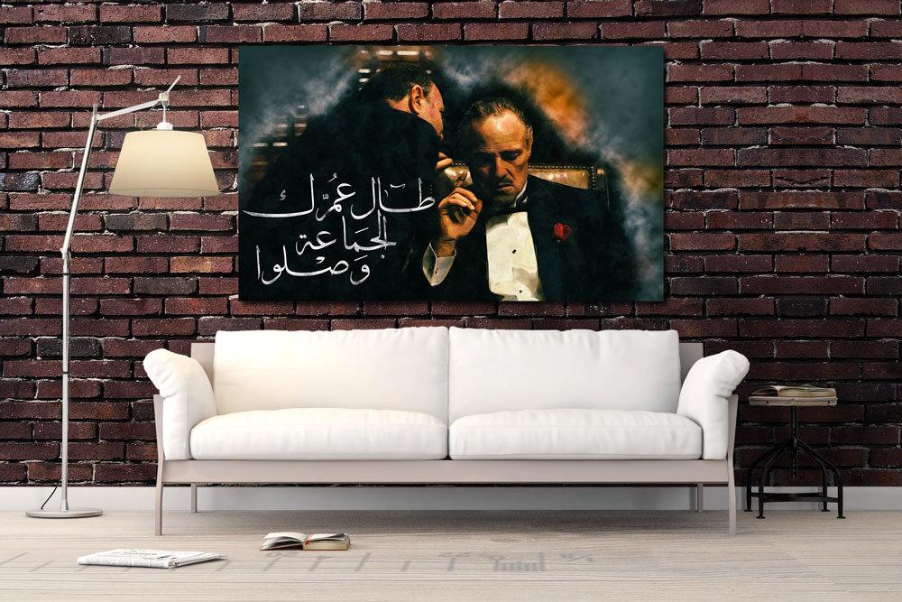 العراب - lo7ate لوحاتي