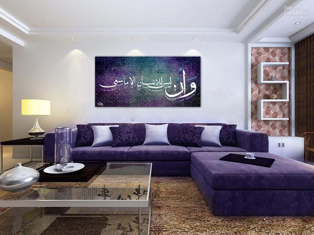 وان ليس للانسان الا ماسعى - lo7ate لوحاتي
