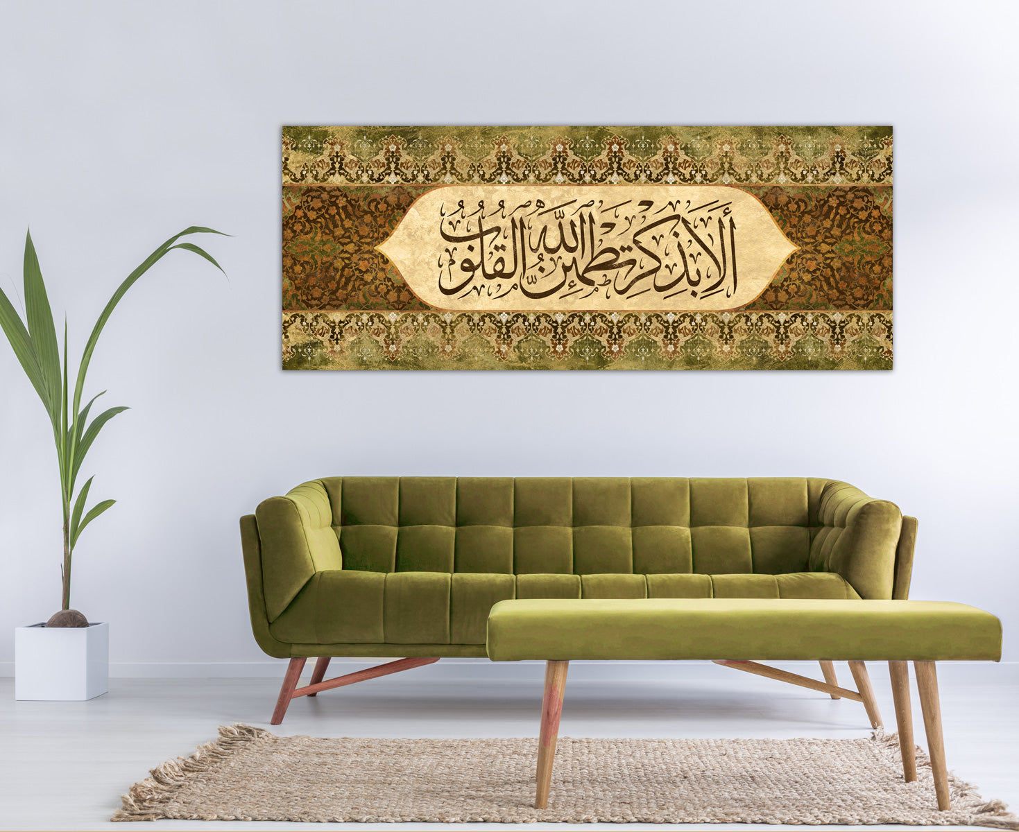 الا بذكر الله تطمئن القلوب - lo7ate لوحاتي