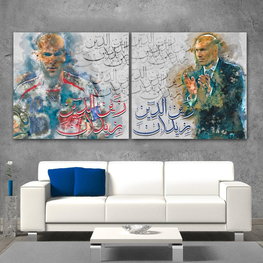 زيدان - lo7ate لوحاتي